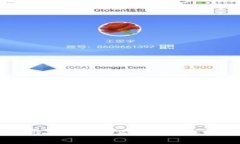 恒链区块链最新消息：2