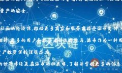 派币区块链注册流程派币, 区块链, 注册流程, 加