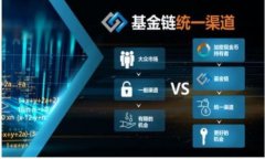 如何使用返币区块链邀请